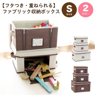 カラフル北欧カラーのフタつき収納ボックス - ハンガーラック専門店