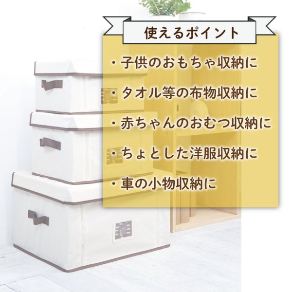 画像4: 収納ボックス フタ付き ナチュラルＳサイズ RSB-01S (4)