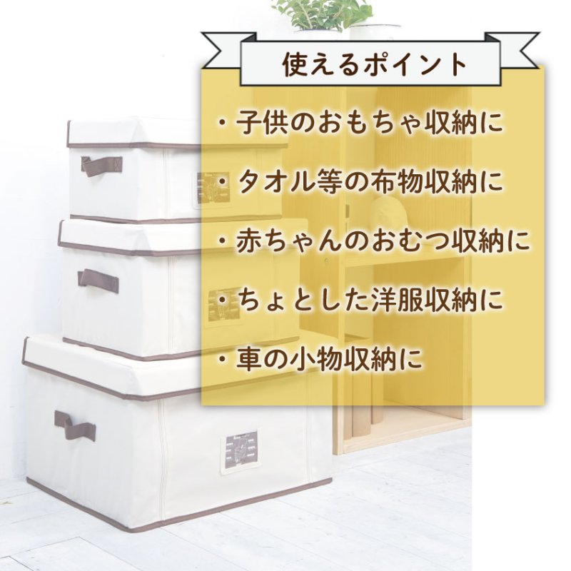 画像4: 収納ボックス フタ付き ナチュラルＳサイズ RSB-01S (4)