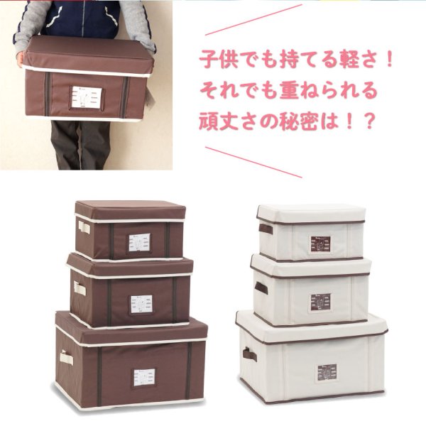 画像6: 収納ボックス フタ付き ナチュラルＳサイズ RSB-01S (6)