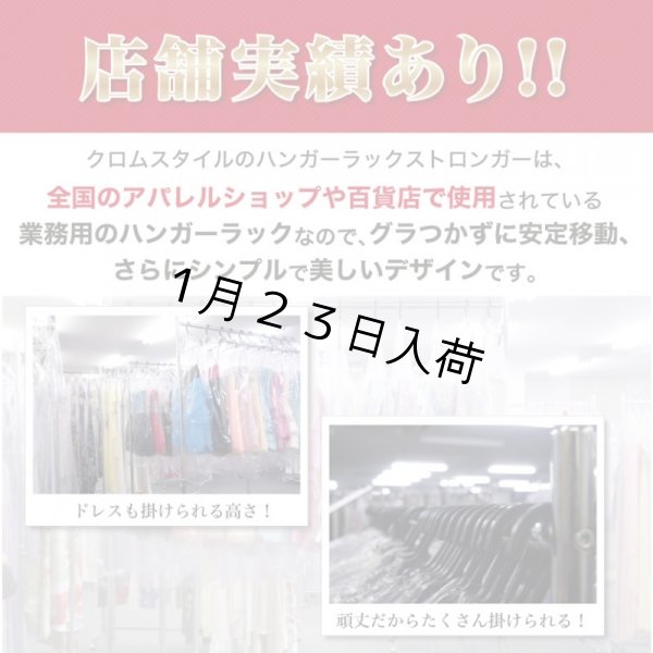 画像9: 収納2倍！業務用ハンガーラックストロンガー幅90cm 2段バーセット (9)