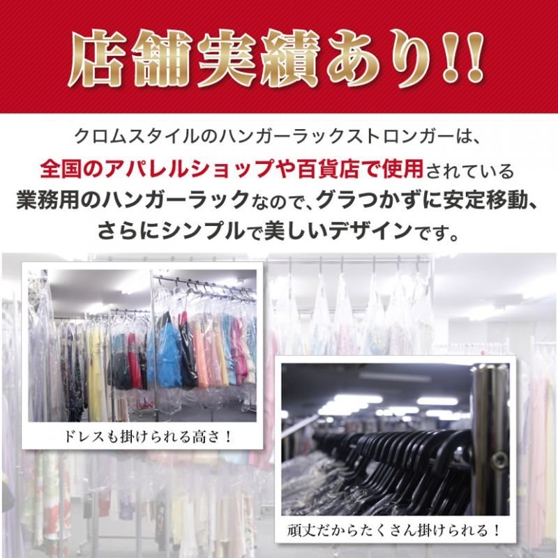 画像12: 収納2倍！業務用ハンガーラックストロンガー幅60cm 2段バーセット (12)