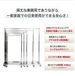 画像4: 【耐荷量100kg以上】90cm幅 高品質で低価格！ 業務用 美しいスチールハンガーラックストロンガー【即納】 (4)