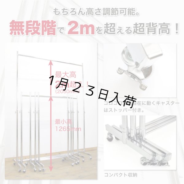 画像12: 収納2倍！業務用ハンガーラックストロンガー幅90cm 2段バーセット (12)