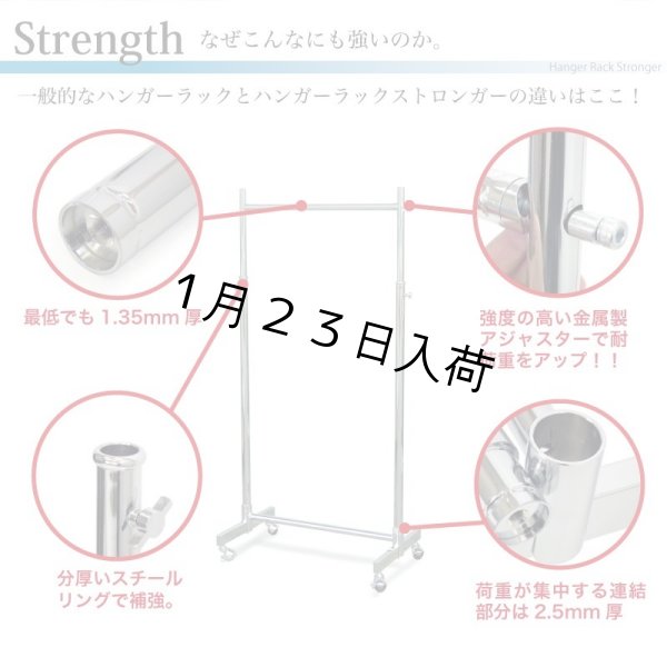 画像13: 収納2倍！業務用ハンガーラックストロンガー幅90cm 2段バーセット (13)