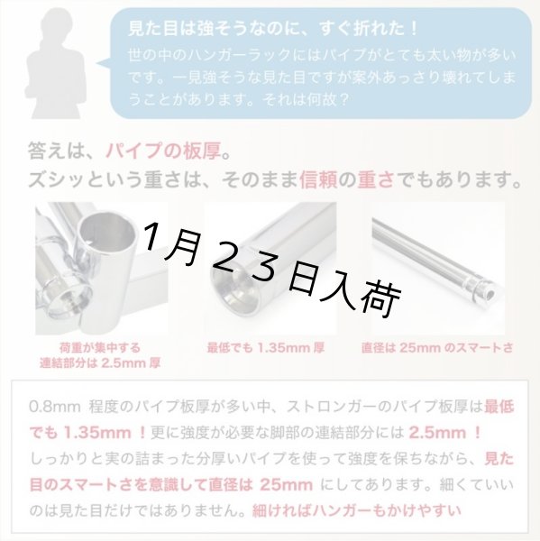 画像14: 収納2倍！業務用ハンガーラックストロンガー幅90cm 2段バーセット (14)