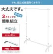 画像12: 収納2倍！業務用ハンガーラックストロンガー幅75cm 2段バーセット (12)