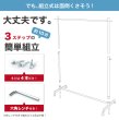 画像10: プロ仕様でグラつかない　業務用ハンガーラック　ストロンガー　幅75cm　耐荷重100kg超　高さ2メートル超　高品質・良質デザイン・低価格　美しく強いアパレルショップのためのスチールハンガーラック (10)