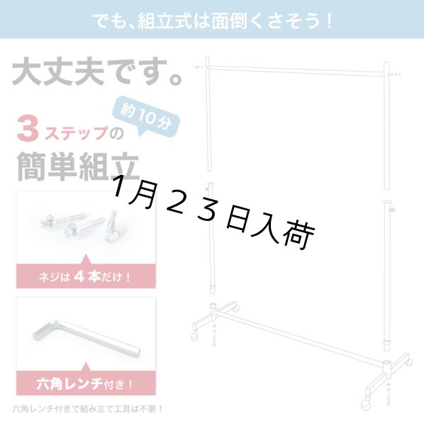 画像15: 収納2倍！業務用ハンガーラックストロンガー幅90cm 2段バーセット (15)