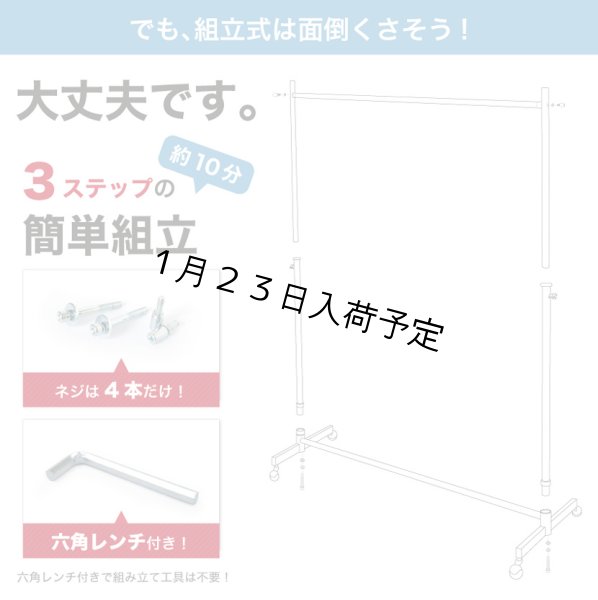 画像10: プロ仕様でグラつかない　業務用ハンガーラック　ストロンガー　幅75cm　耐荷重100kg超　高さ2メートル超　高品質・良質デザイン・低価格　美しく強いアパレルショップのためのスチールハンガーラック (10)