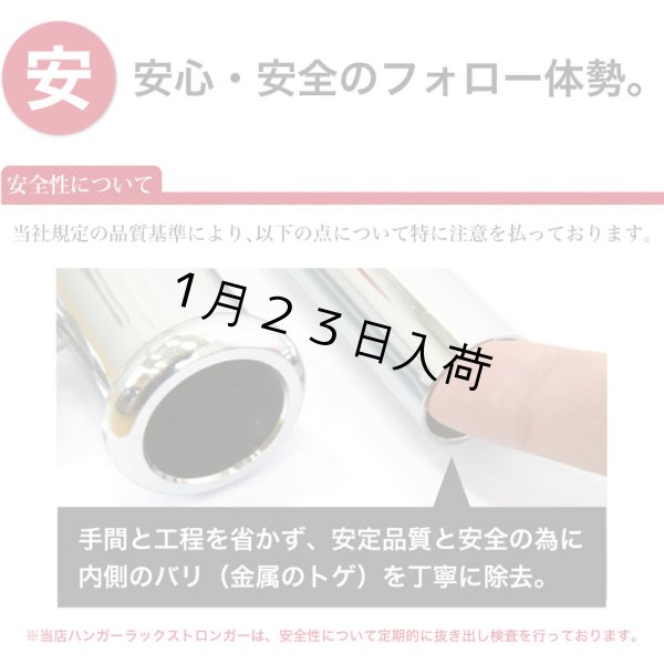 画像16: 収納2倍！業務用ハンガーラックストロンガー幅90cm 2段バーセット (16)