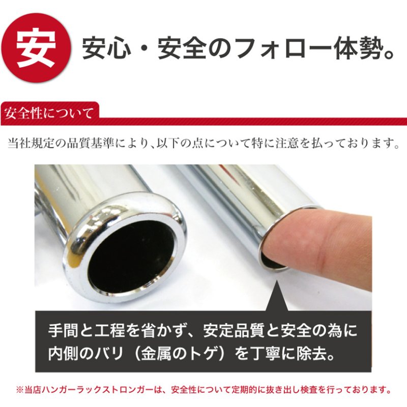画像11: プロ仕様でグラつかない　業務用ハンガーラック　ストロンガー　幅75cm　耐荷重100kg超　高さ2メートル超　高品質・良質デザイン・低価格　美しく強いアパレルショップのためのスチールハンガーラック (11)