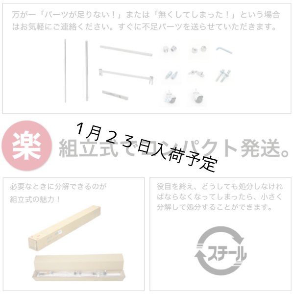 画像12: プロ仕様でグラつかない　業務用ハンガーラック　ストロンガー　幅75cm　耐荷重100kg超　高さ2メートル超　高品質・良質デザイン・低価格　美しく強いアパレルショップのためのスチールハンガーラック (12)