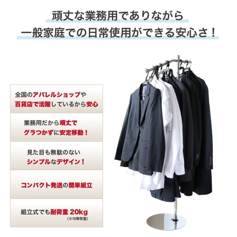 画像2: スリム ハンガーラック 斜めがけ 業務用ポールハンガーラック (2)