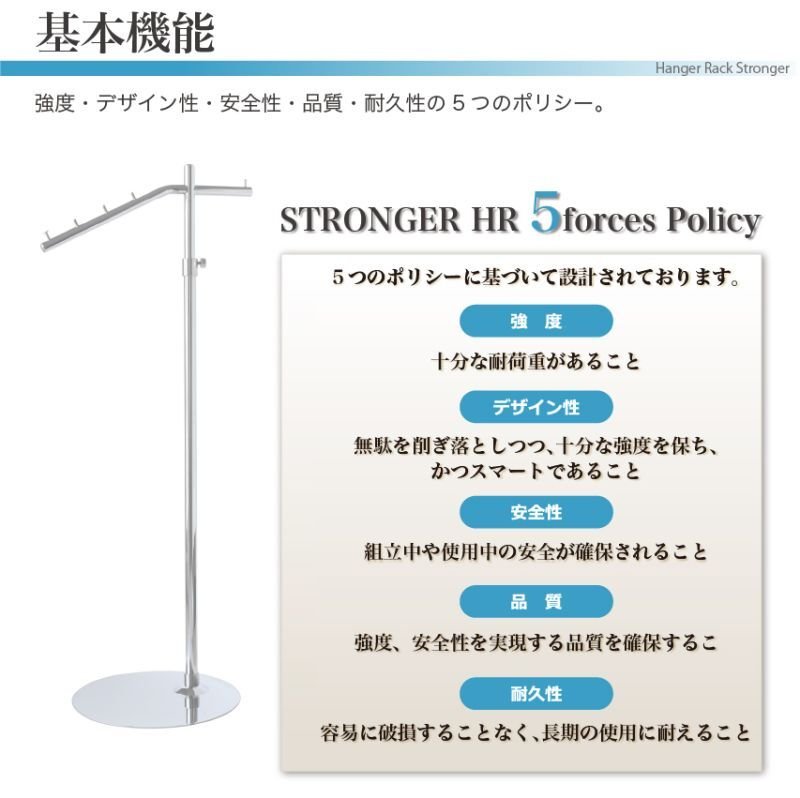 画像3: スリム ハンガーラック 斜めがけ 業務用ポールハンガーラック (3)