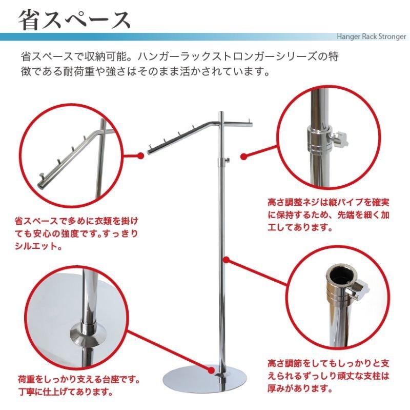 画像4: スリム ハンガーラック 斜めがけ 業務用ポールハンガーラック (4)