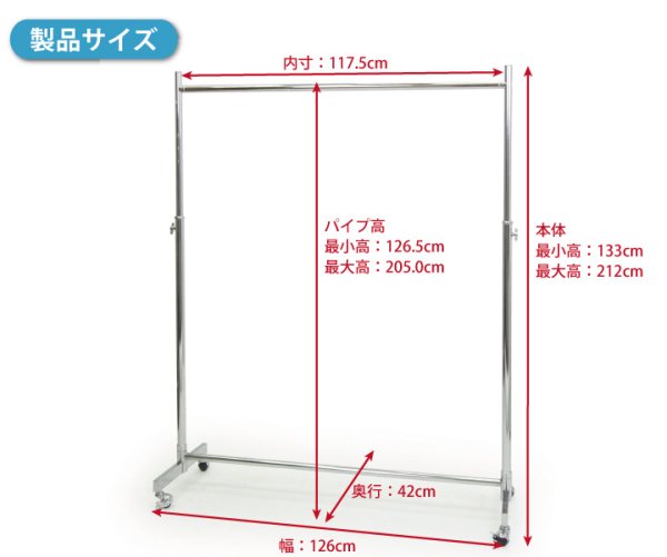 画像13: 【耐荷量100kg以上】プロ仕様でグラつかない 120cm幅 高品質で低価格! 業務用 美しいスチールハンガーラックストロンガー【即納】 (13)