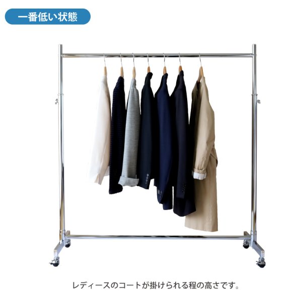 画像14: 【耐荷量100kg以上】プロ仕様でグラつかない 120cm幅 高品質で低価格! 業務用 美しいスチールハンガーラックストロンガー【即納】 (14)