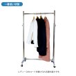 画像14: プロ仕様でグラつかない　業務用ハンガーラック　ストロンガー　幅75cm　耐荷重100kg超　高さ2メートル超　高品質・良質デザイン・低価格　美しく強いアパレルショップのためのスチールハンガーラック (14)