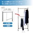 画像18: プロ仕様でグラつかない　業務用ハンガーラック　ストロンガー　幅75cm　耐荷重100kg超　高さ2メートル超　高品質・良質デザイン・低価格　美しく強いアパレルショップのためのスチールハンガーラック (18)