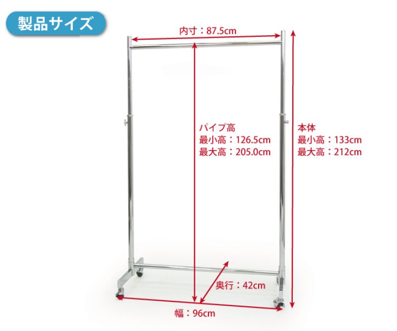 画像13: 【耐荷量100kg以上】90cm幅 高品質で低価格！ 業務用 美しいスチールハンガーラックストロンガー【即納】 (13)