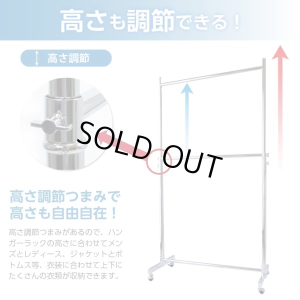 画像3: オプションパーツ 2段バー 業務用ハンガーラック・ストロンガー専用（幅60、75、90　用） (3)