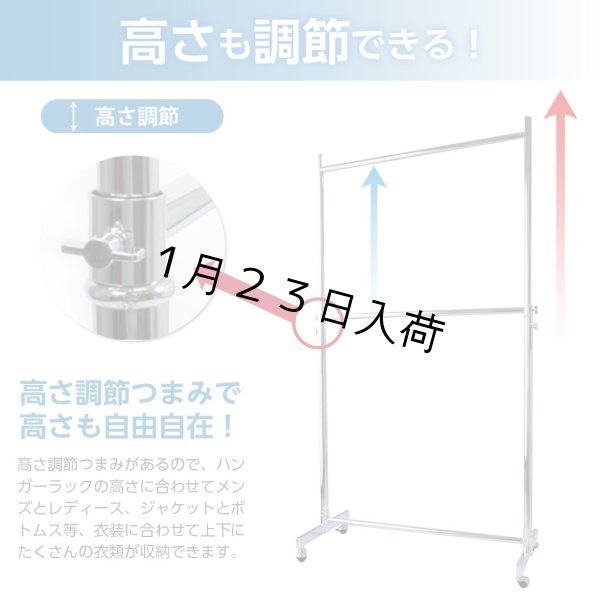 画像3: 収納2倍！業務用ハンガーラックストロンガー幅90cm 2段バーセット (3)