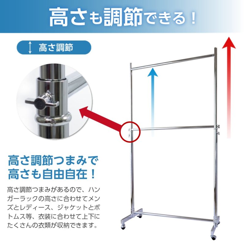 画像3: 収納2倍！業務用ハンガーラックストロンガー幅90cm 2段バーセット (3)