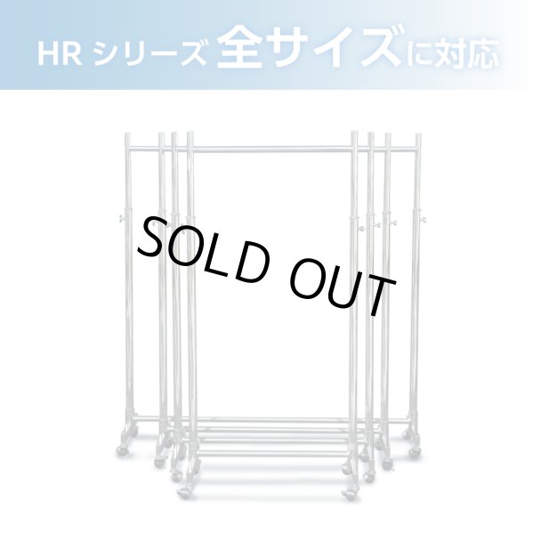 画像4: オプションパーツ 2段バー 業務用ハンガーラック・ストロンガー専用（幅60、75、90　用） (4)