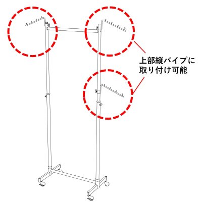 画像2: オプションパーツ　サイドフック