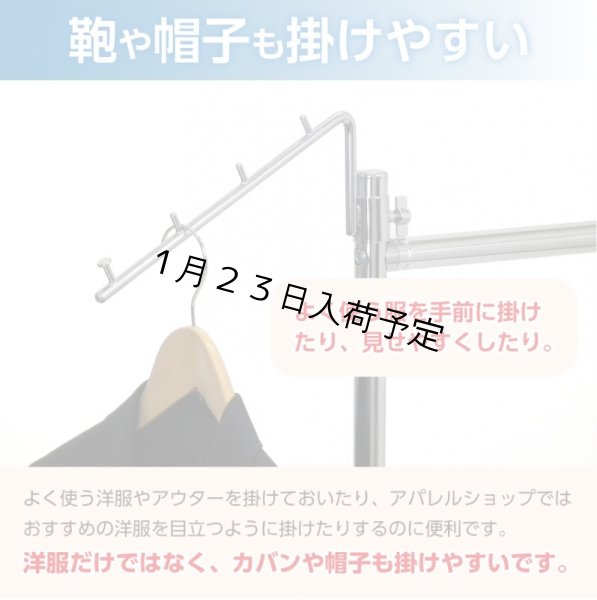 画像2: オプションパーツ　サイドフック (2)