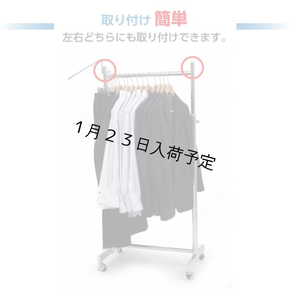 画像4: オプションパーツ　サイドフック (4)