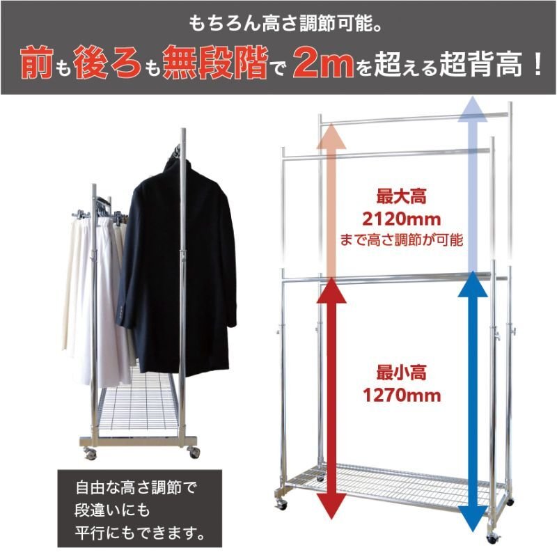 画像3: 【耐荷量200kg以上】業務用 アパレルハンガーラック プロ仕様でグラつかないダブルハンガーラック 120cm幅 棚付き【即納】