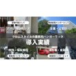 画像19: プロ仕様でグラつかない　業務用ハンガーラック　ストロンガー　幅75cm　耐荷重100kg超　高さ2メートル超　高品質・良質デザイン・低価格　美しく強いアパレルショップのためのスチールハンガーラック (19)