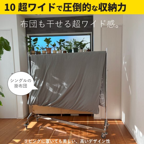 画像13: ハンガーラック Z型 超頑丈 スチール プロ仕様 150cm幅 耐荷量150kg (13)
