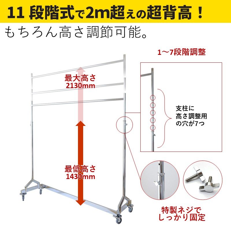 画像14: ハンガーラック Z型 超頑丈 スチール プロ仕様 150cm幅 耐荷量150kg (14)