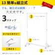 画像16: 150cm幅 耐荷量150kgの超頑丈Z型スチールハンガーラック プロ仕様  税別22727円 (16)