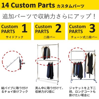 画像3: 150cm幅 耐荷量150kgの超頑丈Z型スチールハンガーラック プロ仕様  税別22727円