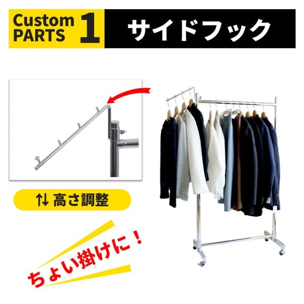 画像19: ハンガーラック Z型 超頑丈 スチール プロ仕様 150cm幅 耐荷量150kg (19)