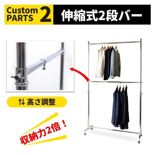 画像20: ハンガーラック Z型 超頑丈 スチール プロ仕様 150cm幅 耐荷量150kg (20)