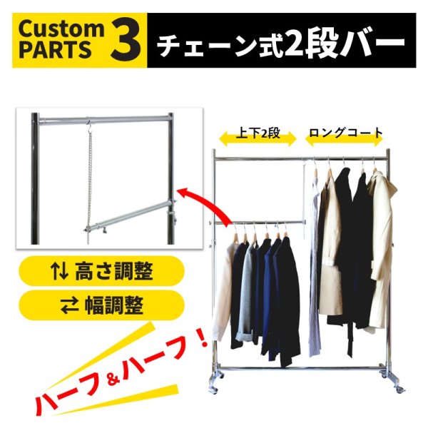 画像21: ハンガーラック Z型 超頑丈 スチール プロ仕様 150cm幅 耐荷量150kg (21)