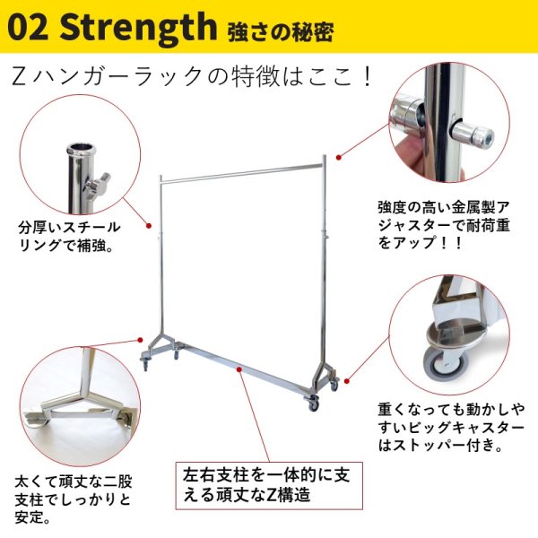 画像5: ハンガーラック Z型 超頑丈 スチール プロ仕様 150cm幅 耐荷量150kg (5)