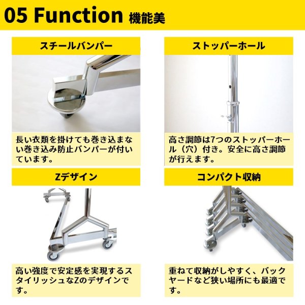 画像8: ハンガーラック Z型 超頑丈 スチール プロ仕様 150cm幅 耐荷量150kg (8)