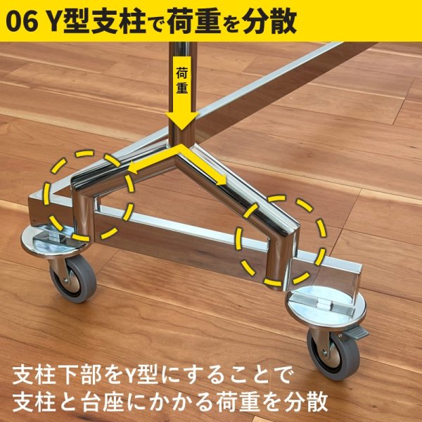 画像9: ハンガーラック Z型 超頑丈 スチール プロ仕様 150cm幅 耐荷量150kg (9)