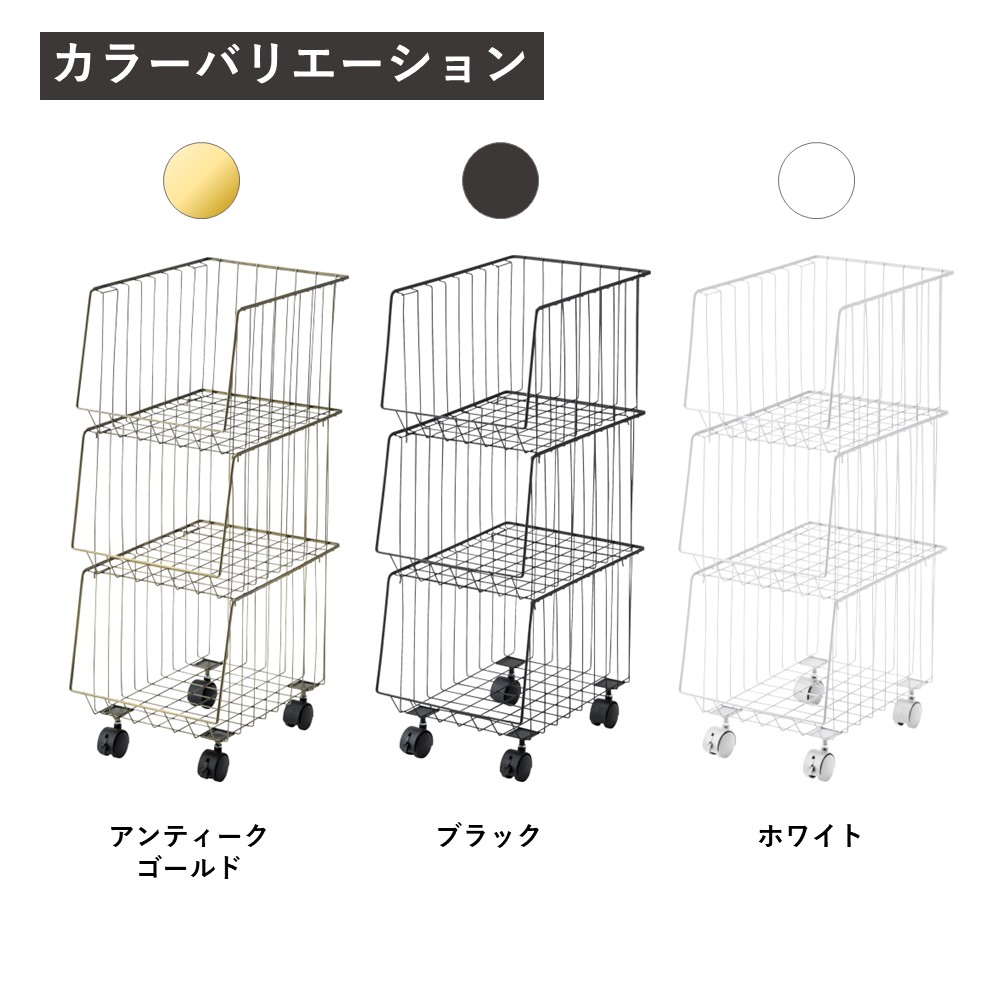 カラーバリエーションは使用シーンに合わせて、アンティークゴールド、ブラック、ホワイトの3カラーからお選びいただけます