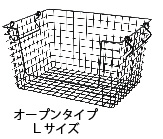 ブラック　オープンLサイズ