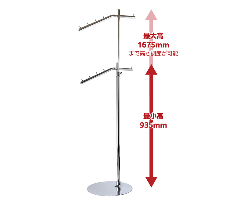 スラントハンガーラックはもちろん高さ調整可能です。t高さは93センチ〜最大167センチまでの無段階式なのでお好みの場所で高さを固定でき、使いやすいのです。