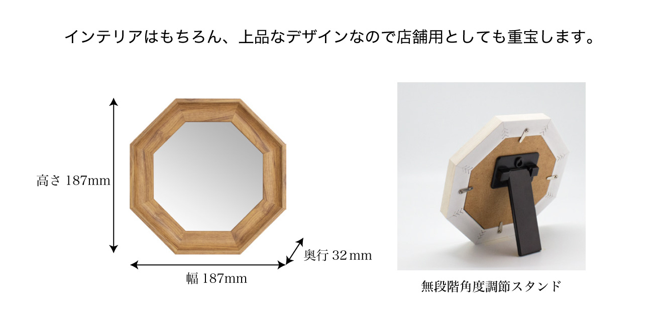 落ち着いたインテリアにも風水を取り入れて。店舗用にも重宝します。