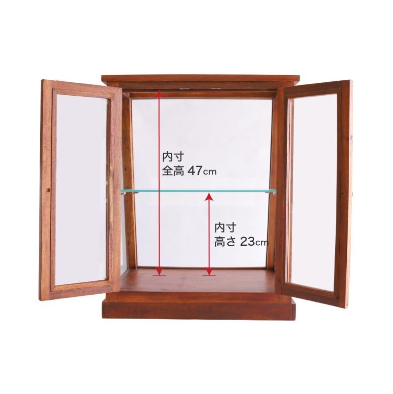 内寸の高さは47センチ、棚板下の内寸高さは23センチです