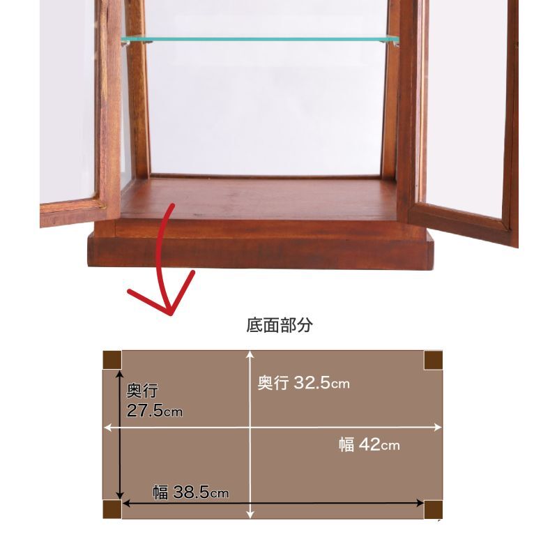 内寸は幅42×奥行32.5センチ